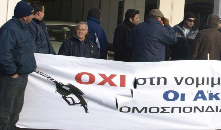 22 κλαδικά νέα (Φωτορεπορτάζ του eea.