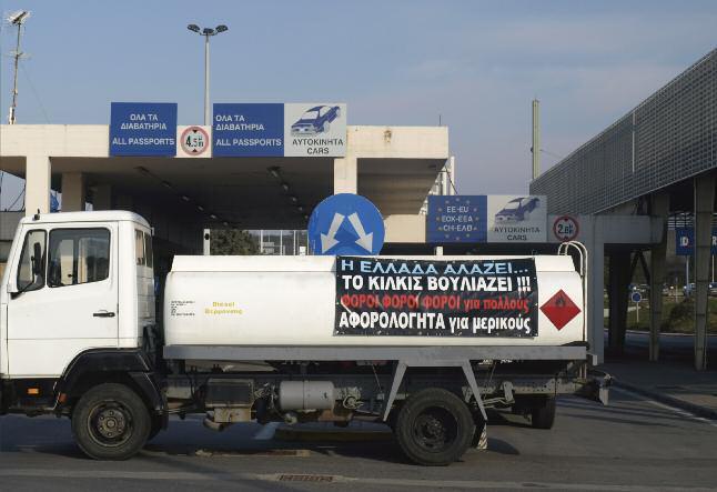 24 κλαδικά νέα Νίκη των βενζινοπωλών.