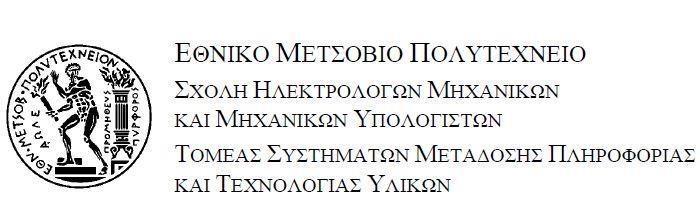 Ανάπτυξη αλγορίθμου ανάλυσης ιατρικής εικόνας με στόχο τον εντοπισμό ύπαρξης Μη-Αλκοολικής Λιπώδους Νόσου του