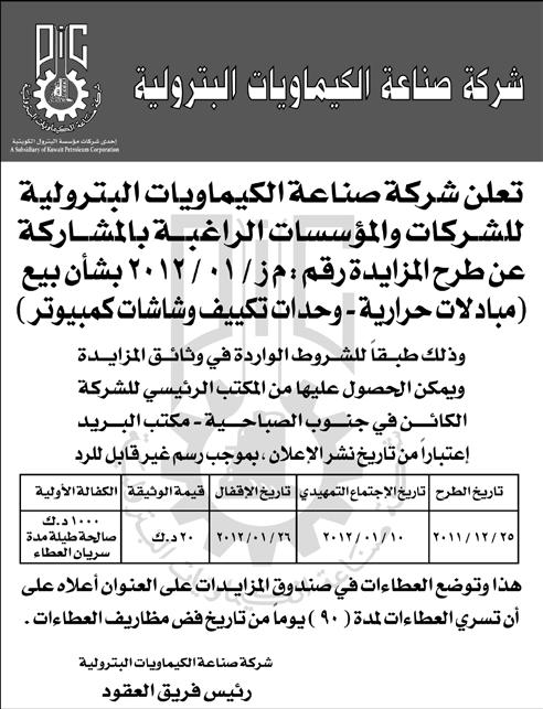 القلق وعالمات االحباط واليأس.