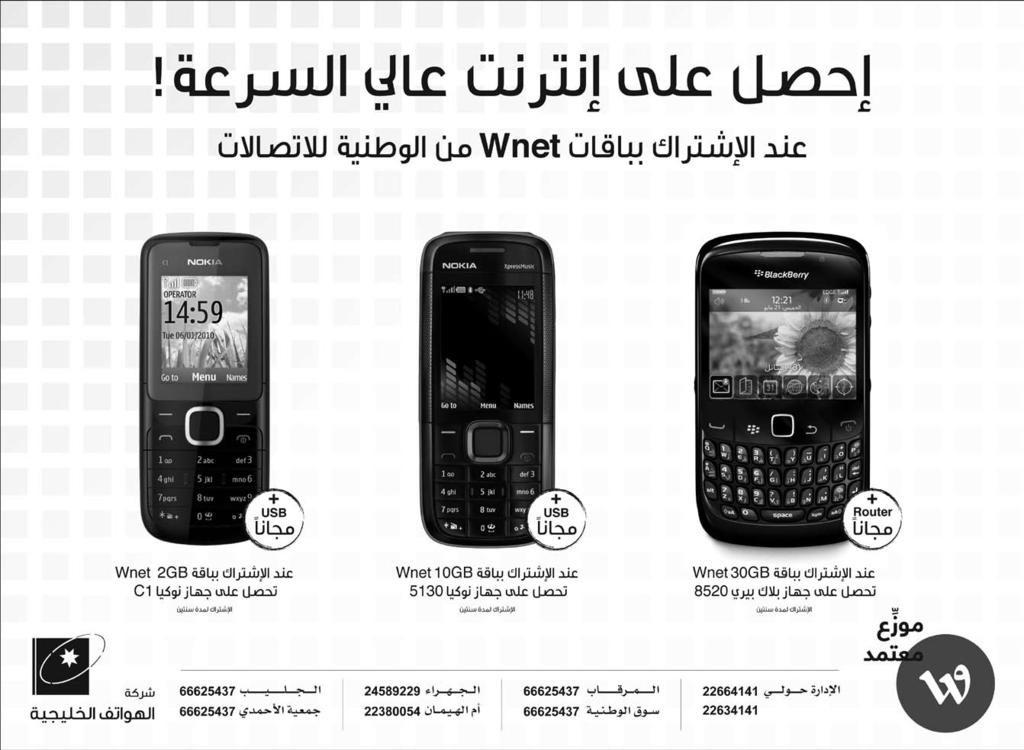 وتابع: ان املقيم إنسان يعيش على هذه األرض ونستفيد منه ويجب ان تكون له حقوق داخل الدولة موضحا ان احلديث على هذا املوضوع ليس من باب احلصول على تعاطف األصوات ولكن بشكل عام من أجل حقوق اإلنسان البسيط.