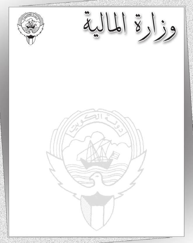 الداخلية الفريق غازي العمر استعداد أجهزة الوزارة التام للعملية االنتخابية من بدايتها الى نهايتها والعمل حاليا بجميع اإلمكانيات لتوفير اخلدمات والتسهيالت جلميع املرشحن واملرشحات.