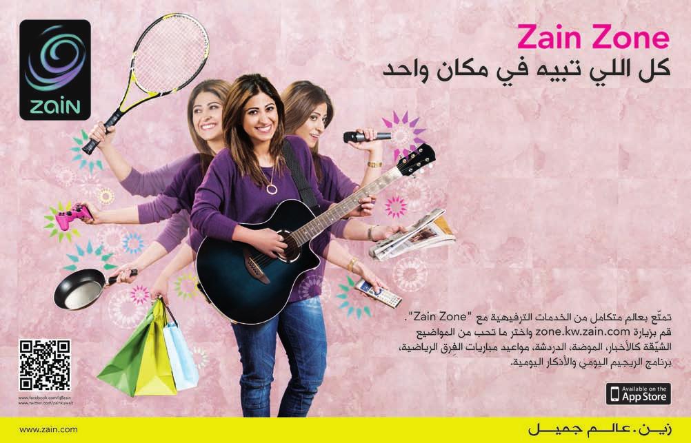 ضياع االولويات وتعطيل التنمية.