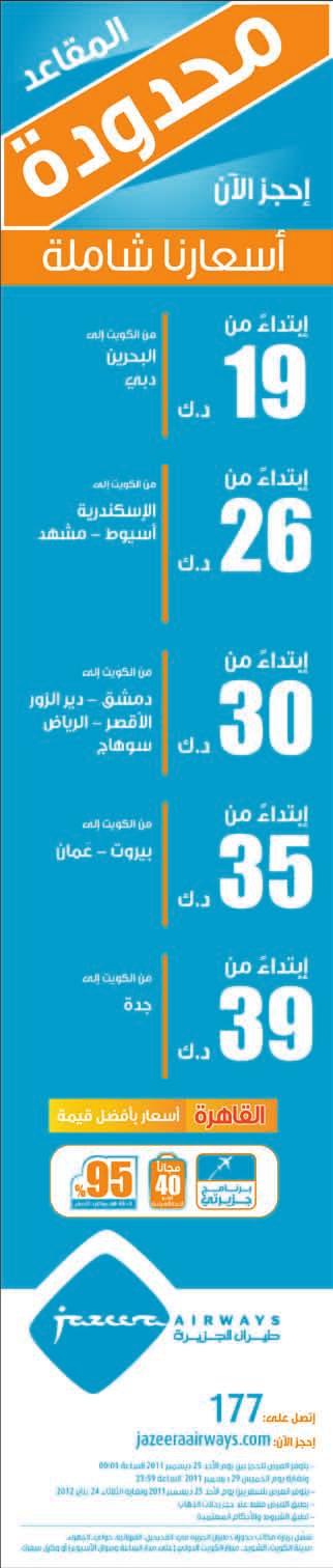 املسلمني«الذي استضافته الكويت مؤخرا بالتعاون مع وزارة األوقاف والشؤون االسالمية في الكويت وامللتقى العلمي للعلماء واملفكرين املسلمني في رابطة العالم اإلسالمي ومبرة اآلل واألصحاب في الكويت عبر عن اسمى