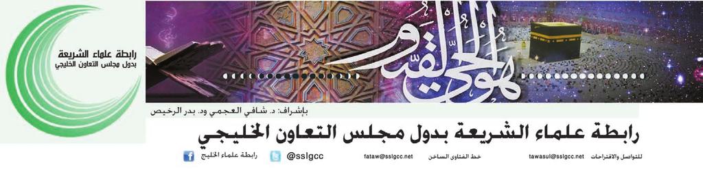 والشريعة كتاب اهلل وسنة رسوله ژ مصدر السلطات ولكن تقبل الدميوقراطية باعتبارها الوسيلة املمكنة املتاحة لدرء الفساد واألمر باملعروف والنهي عن املنكر وهي بهذا وسيلة حتقق للمسلمني مصالح كثيرة ال تتحقق