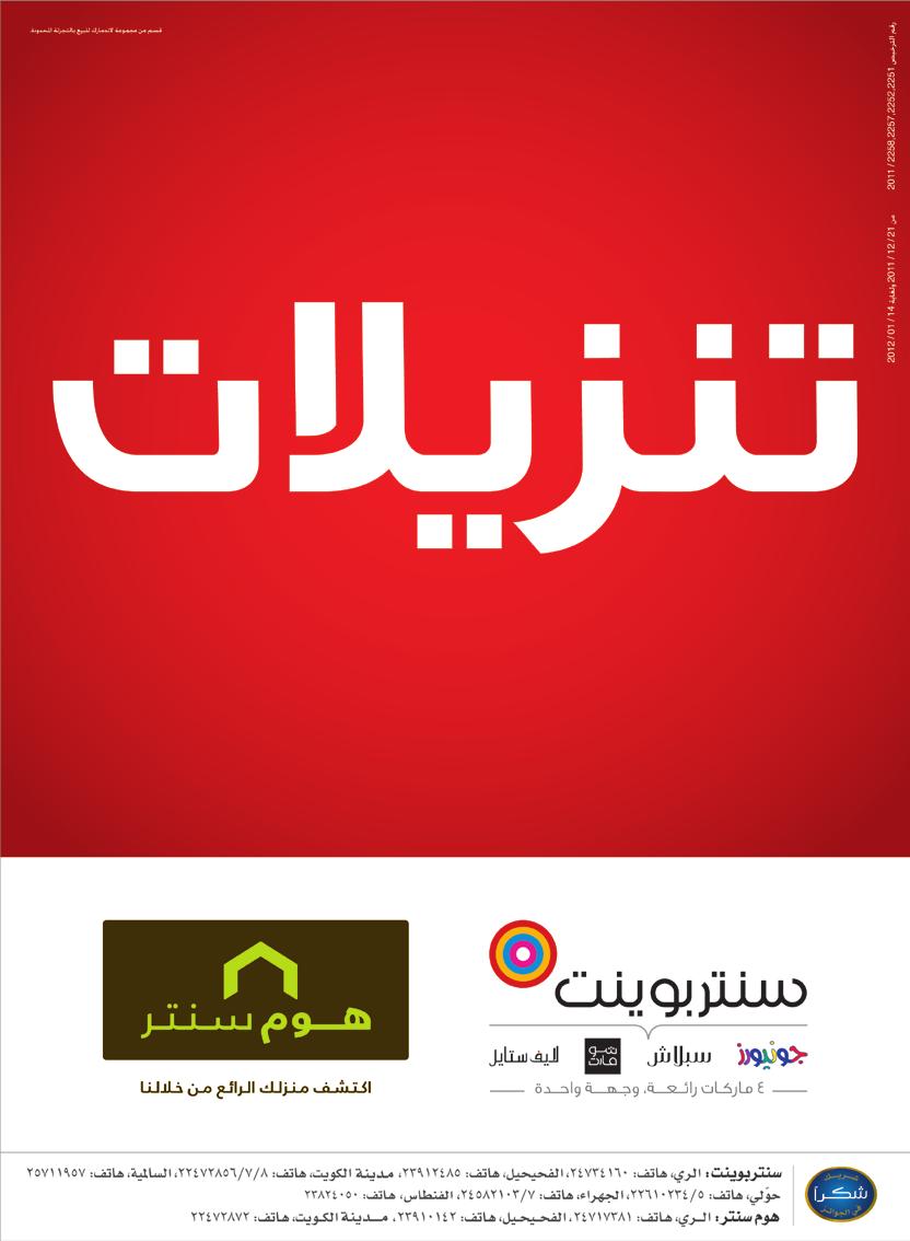 . زعيم في إطار متابعتها لكل ما يشوب العملية االنتخابية حذرت مصادر مطلعة من ان احلكومة ستعلن عن حاالت شراء األصوات التي سيتم ضبطها من خالل وقائع وأدلة دامغة»سنكشف احلاالت وسيتم شطب املرشحني املتورطني