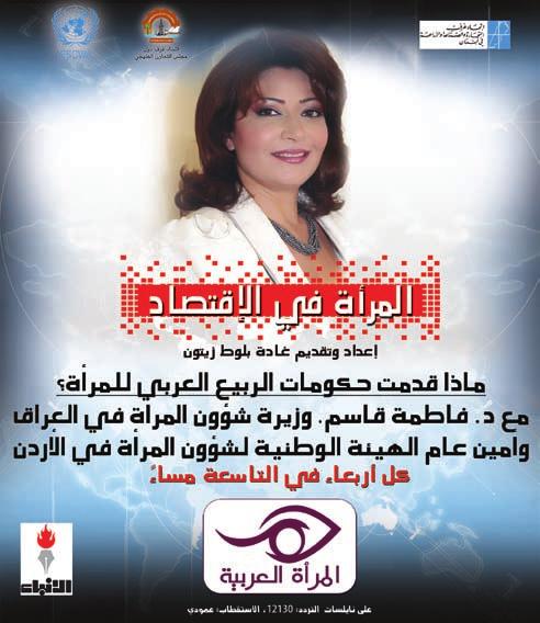 أبوعبيدة حافظ عن عميق شكره وامتنانه لرئيس ديوان املظالم الشيخ عبدالعزيز بن محمد النصار ونائبه الشيخ علي بن عبدالرحمن احلماد على ثقتهما الكبيرة بشركة اإلبداع اخلليجي للتدريب وذلك لتقدمي باقة متكاملة