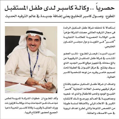 اقتصاد االربعاء ديسمبر مع استمرار ارتفاع أسعار السكني واالستثماري بسبب األوضاع السياسية املتأزمة»إعمار األهلية«: تراجع حجم التداوالت العقارية في نوفمبر احتاد طلبة الكويت في أميركا يكر م»زين«كشف