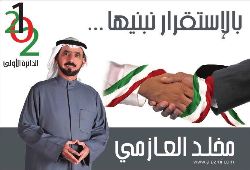السيولة في املشاريع النعاش السوق.