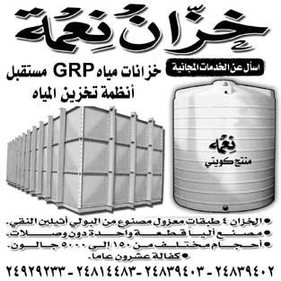 ال التي ستقام في مدينة جدة السعودية خالل الفترة من يناير وحتى فبراير املقبلني واملؤهلة الى كأس العالم في اسبانيا.