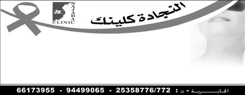 مصطفى الزعابي حركة تنقالت شملت عددا من الضباط وفيما يلي اسماء الضباط الذين شملتهم حركة التنقلالت ومقار عملهم اجلديدة: رائد فهد خالد حمود الدبوس ادارة العمليات قسم الدراجات.