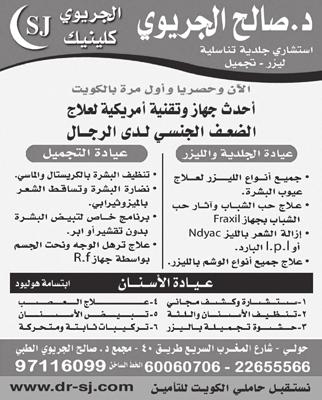 والأم ل للرعاية الطبية خدمة متري صية صاملة رعاية الأطفال حديثي الولدة رعاية كبار ال صن وذوي