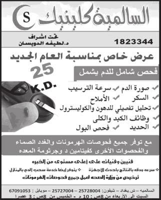 االأب ع اد حلول جميع م ساكلك الن سائية ال سحية جتديها لدى الغدير كلينيك د.