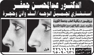 وتوليد پ ع الج الع ق م. پ التلقيح ال صناعي. پ صونار عادي وملون للحمل.