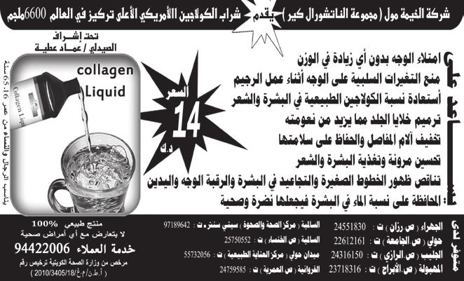 ال سعر وم س اكل ال سلع بدون جراحة اأو ندبات للرجال والن ساء.