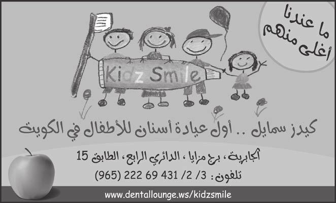 الزمالة ا مريكية في جراحة المناظير المتقدمة خدماتنا: جراحة