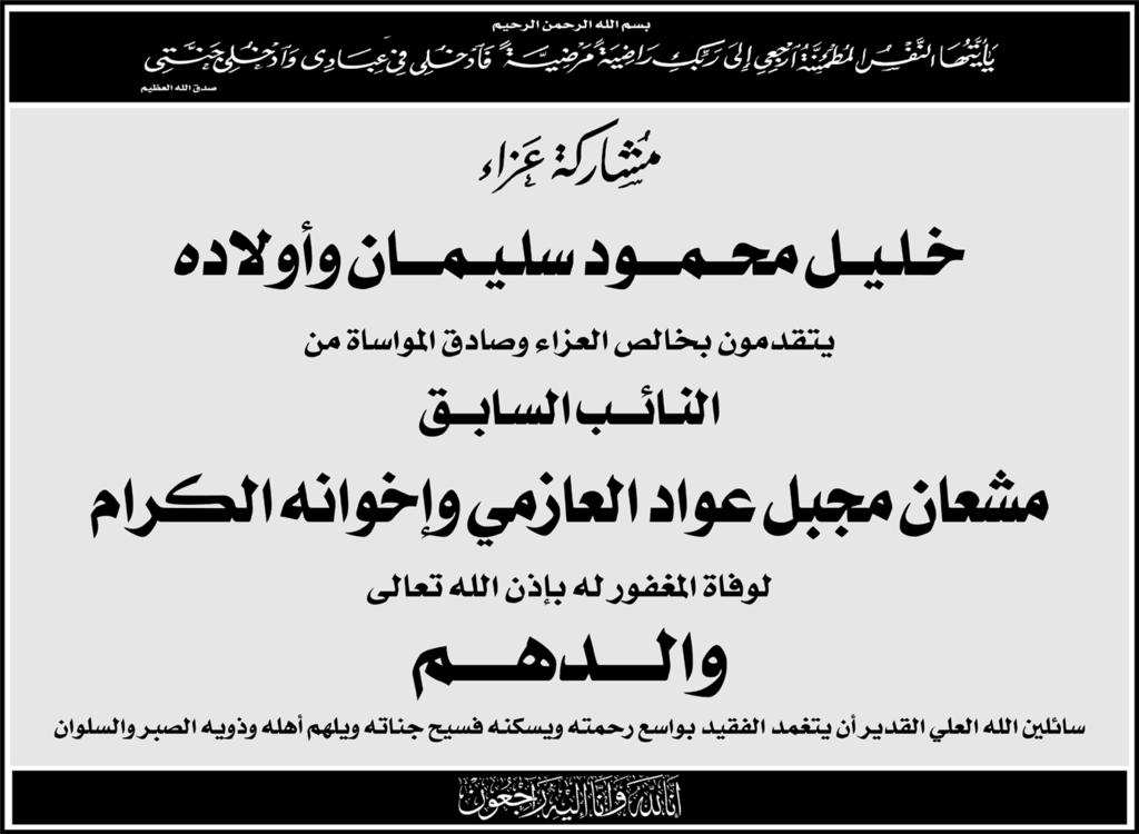 محليات االربعاء ديسمبر املطيري أعلن عن فتح مساهمة املواطنني في اجلمعية واحلصول على األرباح منذ اآلن الكندري: إجناز تعاونية»جابر األحمد«يحفز األهالي على االنتقال إلى املنطقة سريعا محمد الكندري ود.