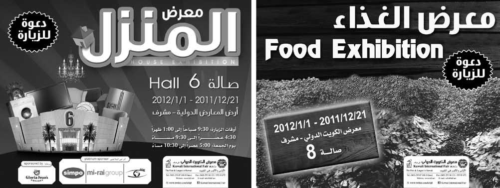 ولفت الى ان هذا يعكس دعم الدولة املستمر للعمل التعاوني لبناء هذا املرفق التعاوني بهذا احلجم وهذه التكلفة خلدمة ابناء املنطقة متقدما بالشكر جلهود االخوان في االدارة مؤكدا ان هذا اول مرفق خدمي يفتتح في