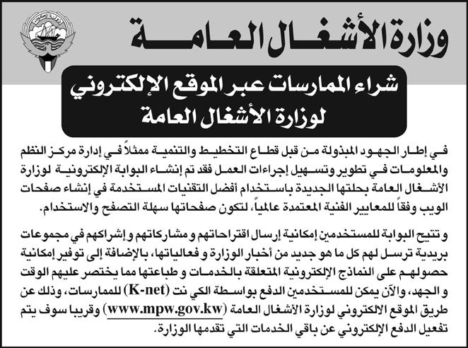 وقال هناك نقطة أخرى في ذلك الصدد متعلقة بإقرار ال دينار ملوظفي الدولة عامة وعدم اجلمع بينها وبني الكادر وهو ما أضر كثيرا بالوظائف املتعلقة مبندوبي االعالن وأمناء سر اجللسات وأصحاب الكوادر األخرى