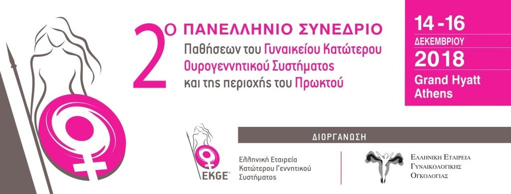 Παρασκευή 14.12.