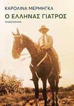 ΣΥΝΤΑΞΙΟΥΧΟΣ ΑΤΕ 5 ΘΕΜΑΤΑ που ενδιαφερουν ΟΙ ΣΥΝΤΑΞΙΟΥΧΟΙ ΤΡΑΠΕΖΟΫΠΑΛΛΗΛΟΙ ΣΤΑ ΧΡΟΝΙΑ ΤΗΣ ΟΙΚΟΝΟΜΙΚΗΣ ΚΡΙΣΗΣ 1.