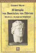 % έως και εκατό τοις εκατό. 2.
