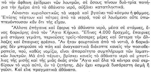 180