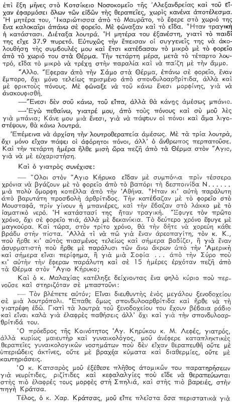 183