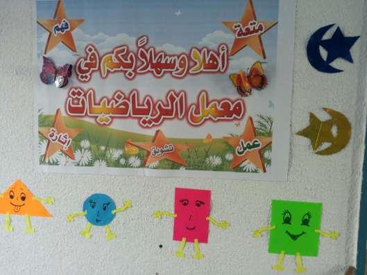 ولطالبات المجموعة