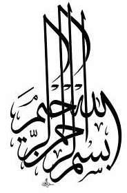 اآلوةىالقرآنوة اآليت انقرآنيت حر ]ا لله ل إ ل ه إ ه ل ه و ا ح ل ي ا حلق يوم ل ت ح أخ ذ ه س ن ة و ل ن و حوم ل وه ا وي ا ال ه وا و ا و ا وي ا ا حض و حن ين وو ب م ح و ء ا ا حن ذ ا ا هلذ ي ي حشف ع ع