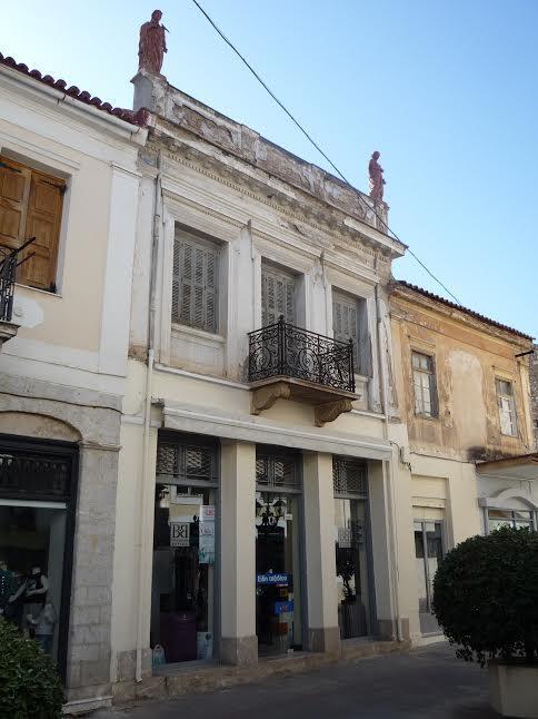 ΚΑΤΑΣΤΗΜΑ ΚΑΙ