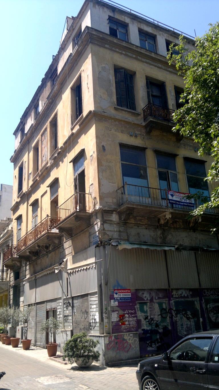 OIKIA ΠΡΑΣΣΑ ΣΤΗΝ