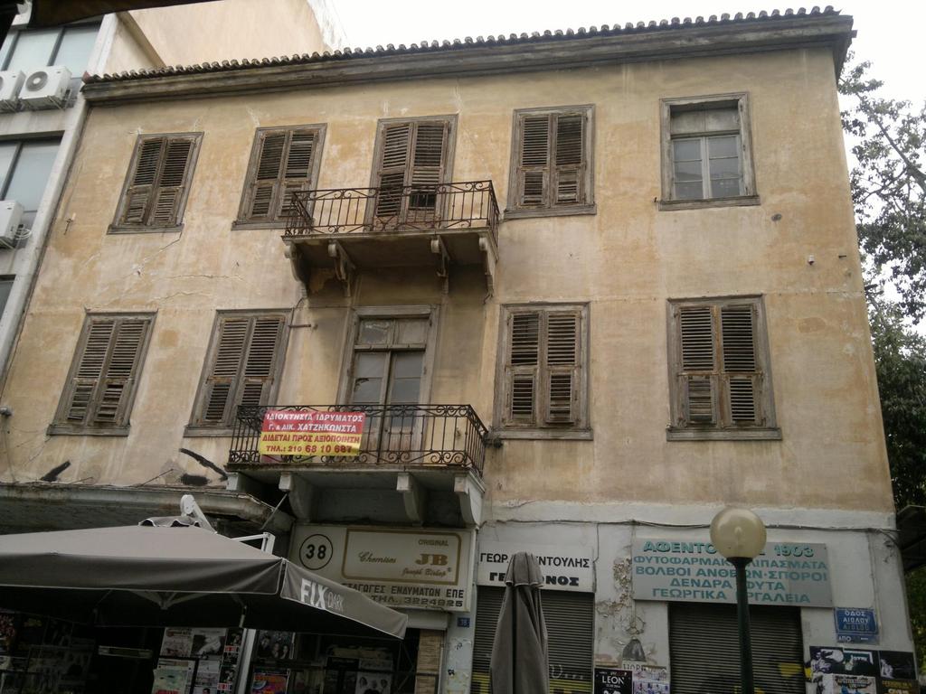 ΑΚΙΝΗΤΟ