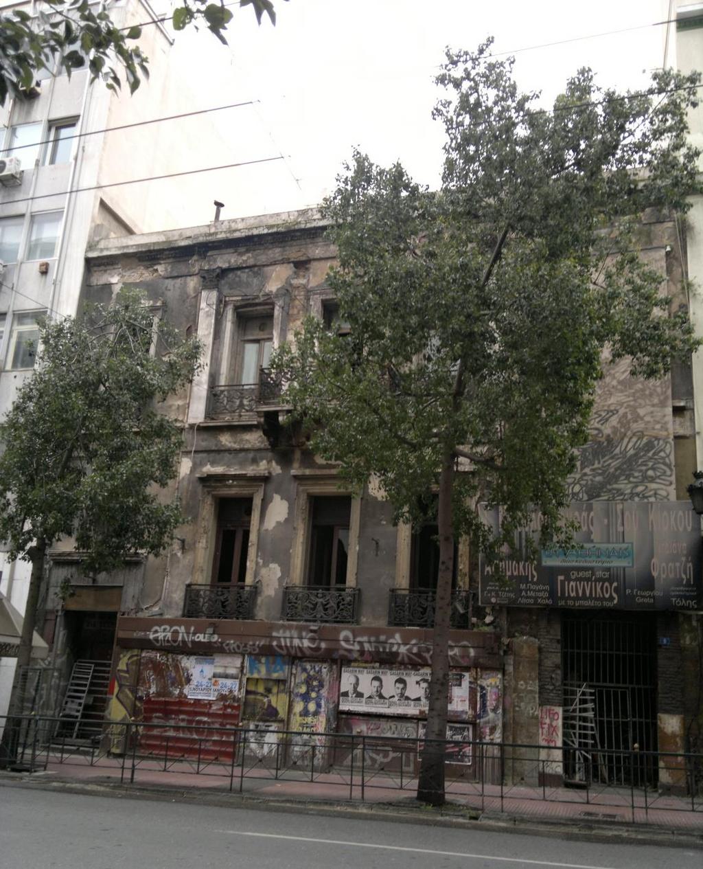 ΑΚΙΝΗΤΟ ΧΑΤΖΗΚΩΝΣΤΑ