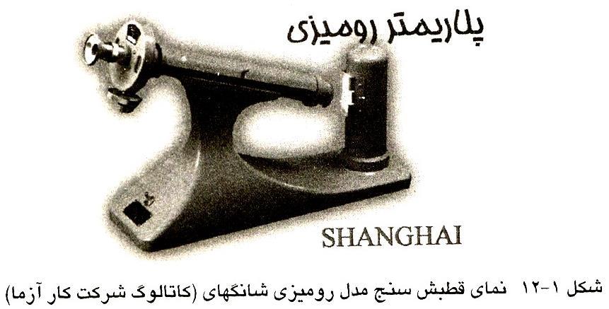 یجنس بطق یضعب اهللحم یدادعت اهرلب اگنه عن یصاخ رن مان -یطخ اه ع دنک اق ند ةحفص شخرچ شبطق رن دنتسه اه دام لاعف یتپا