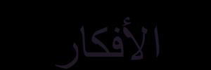 يادة في عبلبايؾ غير اليونيدي مع الزوج واليي ال ي مؿ ل الحؾ ع ى المدا الو يد وواليالي يغيير