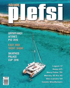Η PLEFSI είναι διμηνιαίο περιοδικό με 6 τεύχη