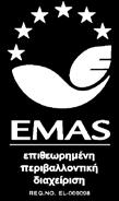 στην Ευρώπη, που διαθέτει τις αυστηρές περιβαλλοντικές πιστοποιήσεις EMAS και ΙSO 14001:2015.