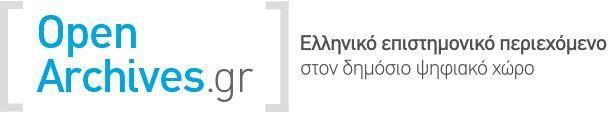 Η Υποδομή Συσσώρευσης του ΕΚΤ Το ΕΚΤ ανέπτυξε μία