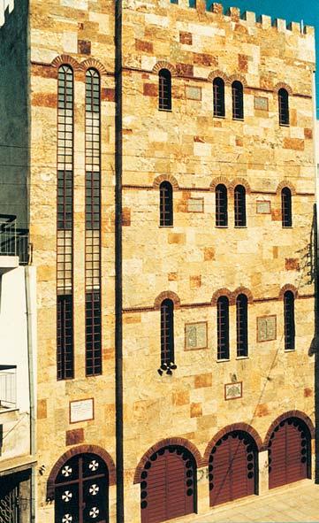 Πνευματικὸν Κέντρον «Εὐαγγελισμὸς τῆς
