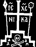 ΕΤΟΥΣ 2008 Ετος Δίσεκτον
