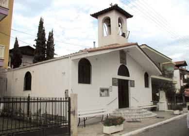 Ιερὸν Ησυχαστήριον
