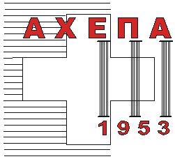 Αιματολογίας, Ογκολογίας Αιματολογικό-Ογκολογικό Τμήμα,
