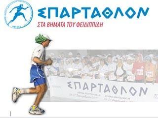 ΧΑΡΟΚΟΠΕΙΟ ΠΑΝΕΠΙΣΤΗΜΙΟ ΤΜΗΜΑ ΕΠΙΣΤΗΜΗΣ ΔΙΑΙΤΟΛΟΓΙΑΣ ΔΙΑΤΡΟΦΗΣ Πτυχιακή Εργασία «ΜΕΛΕΤΗ ΤΟΥ ΜΕΤΑΒΟΛΙΣΜΟΥ ΤΟΥ ΣΙΔΗΡΟΥ ΣΤΟΥΣ ΔΡΟΜΕΙΣ ΤΟΥ