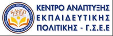 προφίλ δεξιοτήτων, διάγνωση αναγκών και ανάπτυξη προγραμμάτων για την