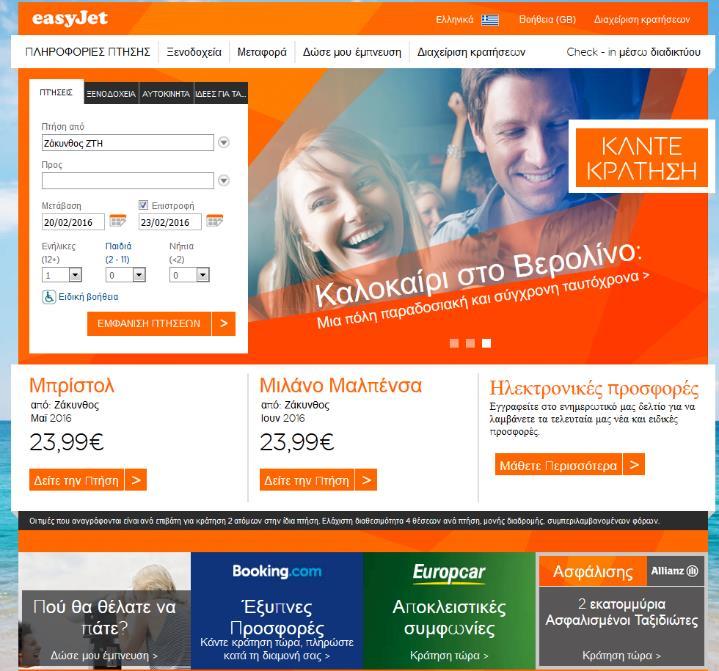 Διαφάνεια 8.21 Εικόνα 8.