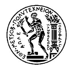 ΕΘΝΙΚΟ ΜΕΤΣΟΒΙΟ ΠΟΛΥΤΕΧΝΕΙΟ ΣΧΟΛΗ ΗΛΕΚΤΡΟΛΟΓΩΝ ΜΗΧΑΝΙΚΩΝ ΚΑΙ ΜΗΧΑΝΙΚΩΝ ΥΠΟΛΟΓΙΣΤΩΝ ΤΟΜΕΑΣ ΗΛΕΚΤΡΙΚΩΝ ΒΙΟΜΗΧΑΝΙΚΩΝ ΔΙΑΤΑΞΕΩΝ ΚΑΙ ΣΥΣΤΗΜΑΤΩΝ ΑΠΟΦΑΣΕΩΝ Παραγωγή