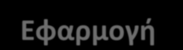 ΧΑΤΖΗΔΗΜΗΤΡΙΟΥ] Μιχαήλ Αλαμαγέχου ΙΠΠΟΚΡΑΤΕΙΟ ΝΟΣΟΚΟΜΕΙΟ ΘΕΣΣΑΛΟΝΙΚΗΣ 1985 από 1992 Μάντζεντ