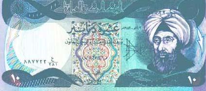 مساهمتة في علم الفلك ا ما في علم الفلك فلابن الهيثم حوالي 20 مخطوطة في هذا المجال وقد استخدم عبقريته الرياضية في مناقشة كثير من الا مور الفلكية كما ناقش في رساي له بعض الا مور الفلكية مناقشة منطقية