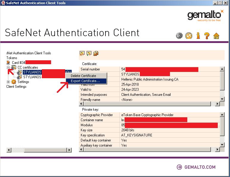 Από την εφαρμογή Safenet Authentication Client επιλέγουμε το γρανάζι.